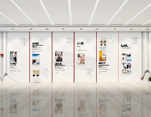 企事業單位，文化墻設計，時尚簡潔型